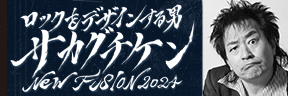 bNfUCjTJO`PNEW FUSION 2024